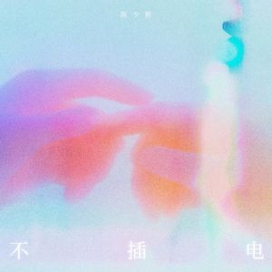 fuli.su黑料不打烊虾玩网
