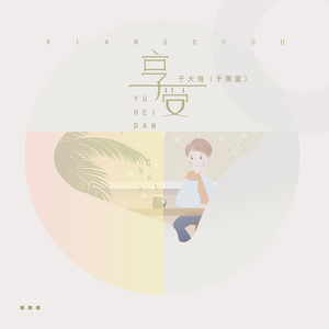 fuli.su黑料不打烊虾玩网
